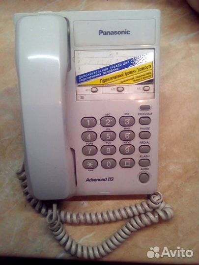 Проводной телефон panasonic KX-TS2361RUW