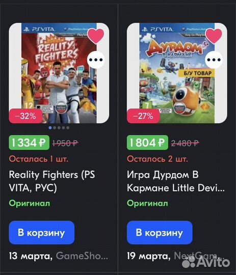 Новые игры для Sony PS Vita, PSP