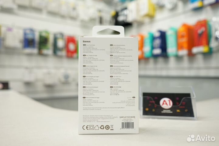 Сетевое зарядное устройство Baseus SpeedMini White