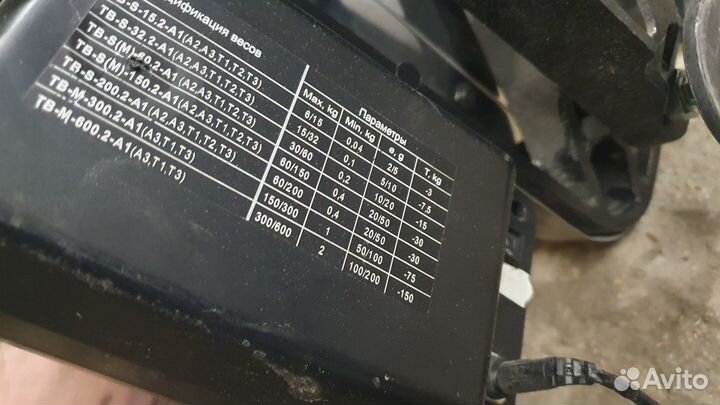 Весы электронные Massa. 60кг