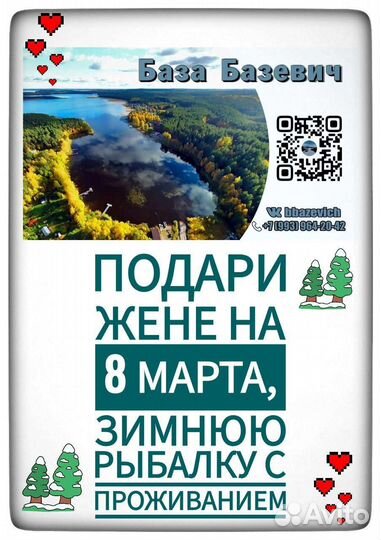 Подарочный сертификат