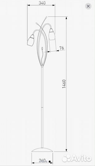 Торшер напольный