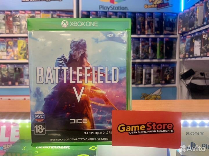 Battlefield 5 Xbox One