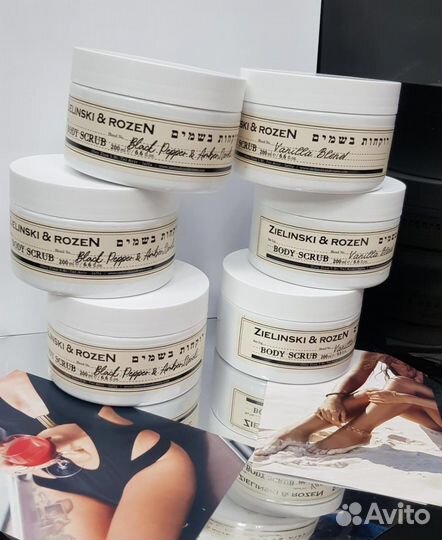 Крем для тела