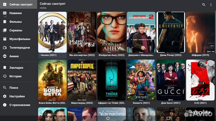 H96Max X3 4/64гб Android Tv box