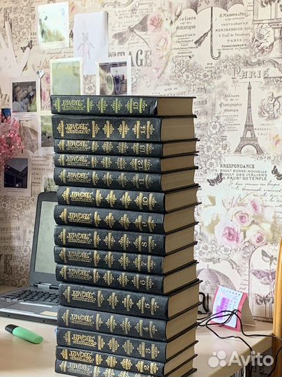 15 томов Александр Дюма