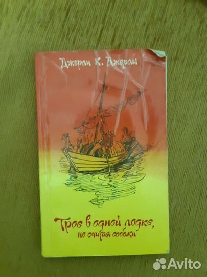 Книги для чтения детям