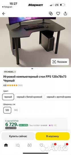 Компьютерный стол FPS черный