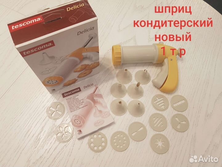 Шприц кондитерский новый Tescoma