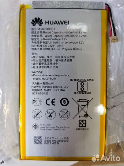 Оригинальные акб Huawei Mediapad T1 7, T3 7