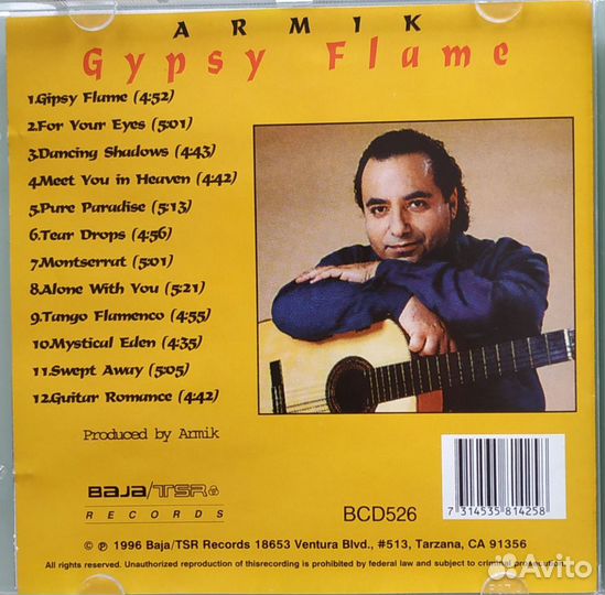 Компакт диски: Armik Gypsy flame аудио CD