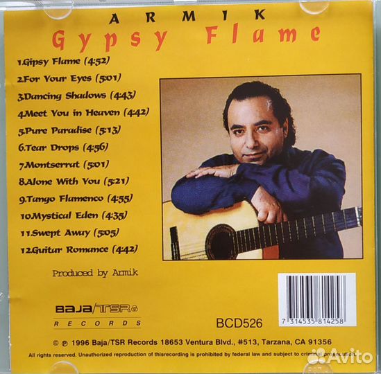 Компакт диски: Armik Gypsy flame аудио CD