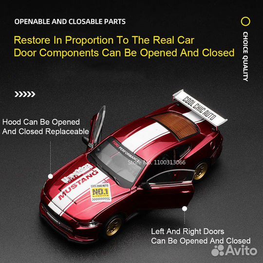 1/43 Машина 1/42 Ford mustang GT