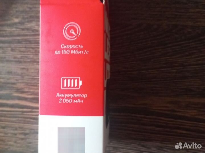 Модемы и роутеры 4g wi fi