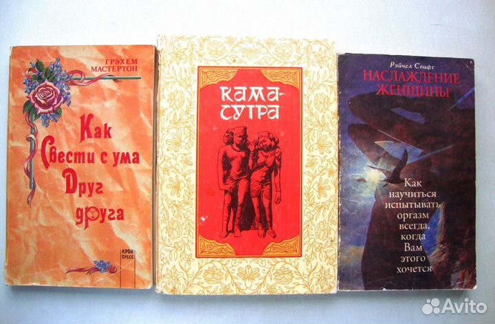 Книги по психологии