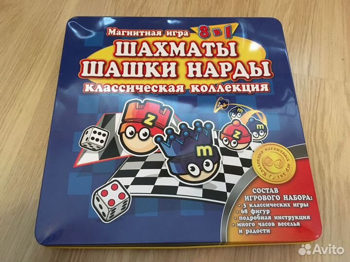 Магнитная игра 3 в 1
