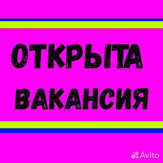 Сортировщик Еженедельный аванс Спецодежда М/Ж