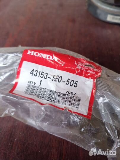 Тормозные колодки Honda 43153SEO505L