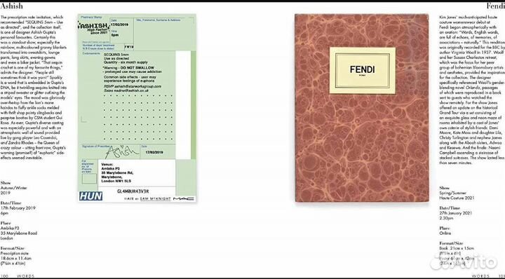 Книга The Fashion Show