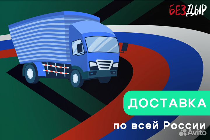 Кузовная арка Citroen M49/M59 левая