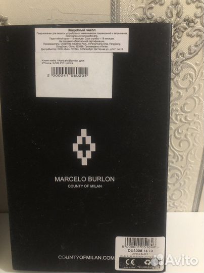 Чехол на iPhone 5 5s se оригинал marcelo burlon