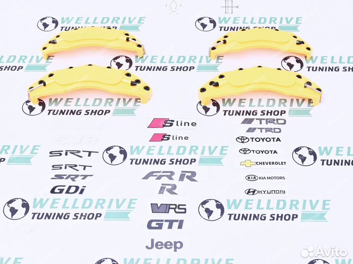 Накладки на суппорта ABS Audi Toyota желтые