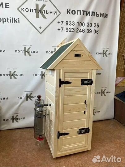 Коптильня 4 в 1