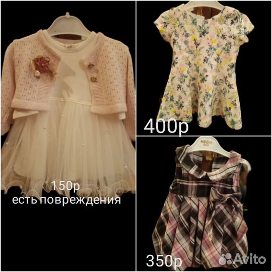 Платье для девочки (три за 550р)