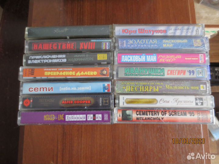 Аудиокассеты с записью