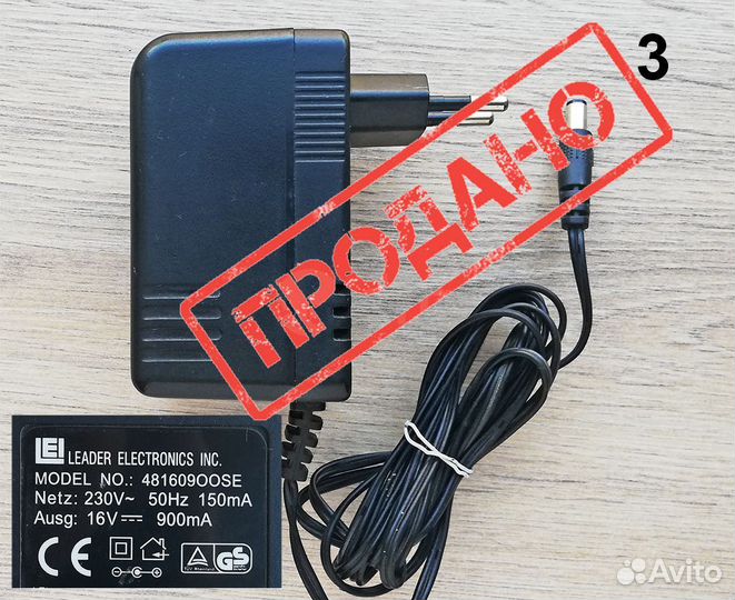 Адаптер питания