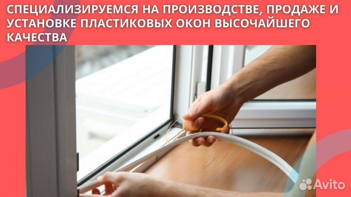 Остекление балконов под заказ