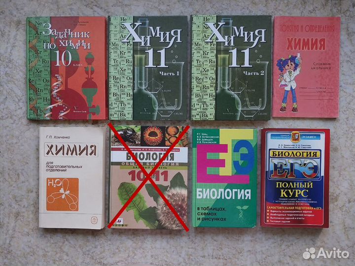 Учебники прошлых лет 1989 - 2015