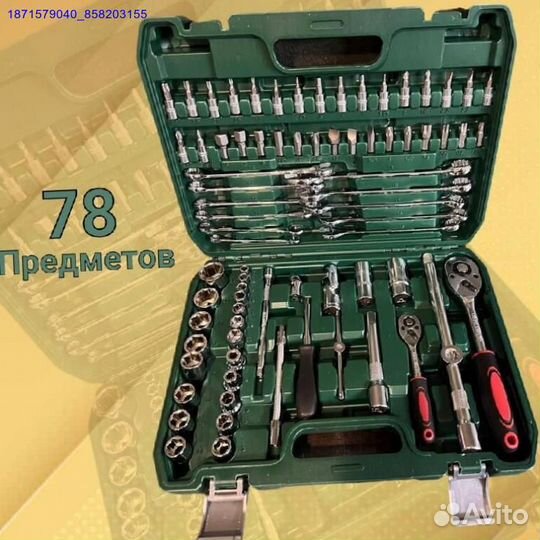 Набор инструментов (Арт.79220)