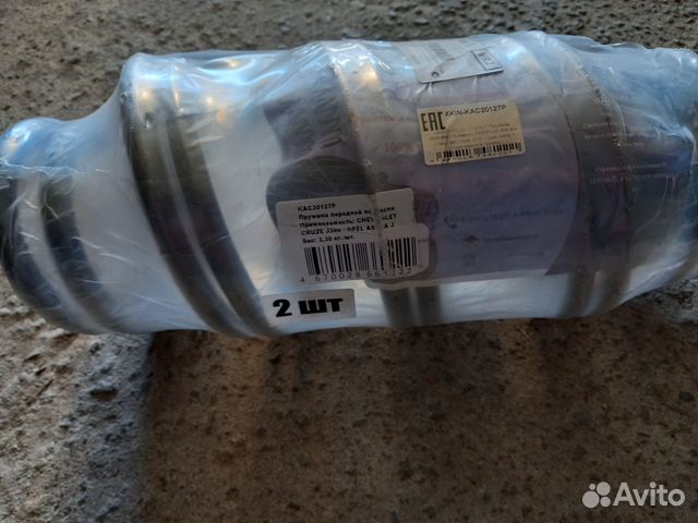 Пружина передней подвески