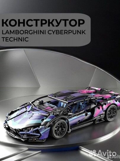 Конструктор аналог Lego Technic Cyberpunk