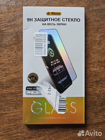 Стекло galaxy s22+, s23 plus