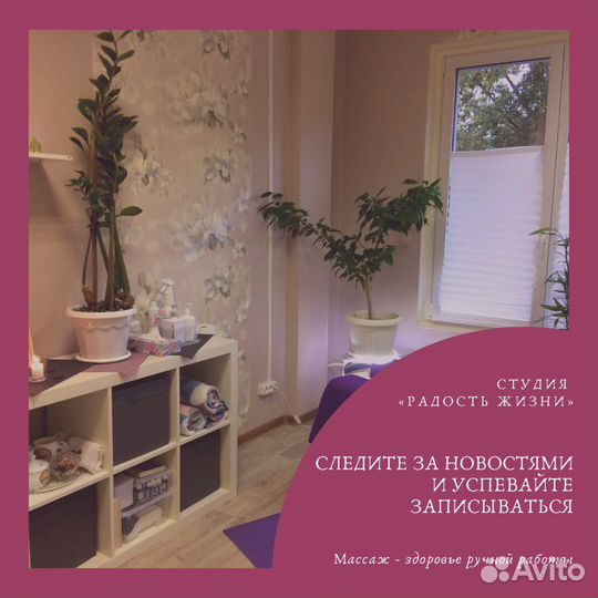 Массаж оздоровительный и LPG