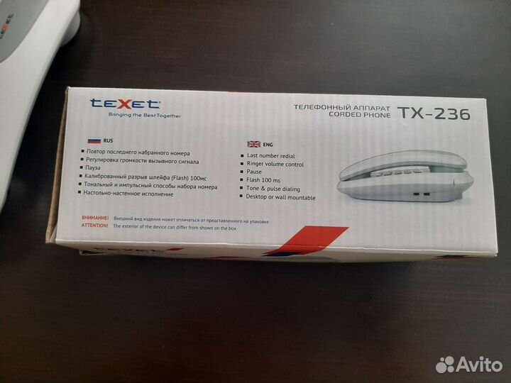 Телефонный аппарат проводной новый