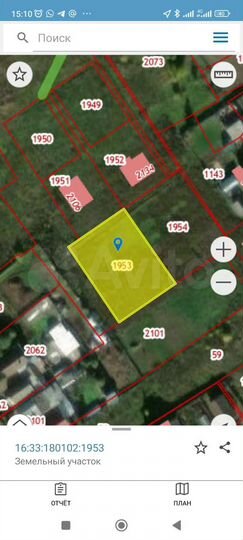 Участок 9,5 сот. (ИЖС)