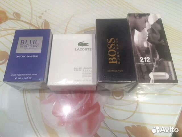 Парфюмерия