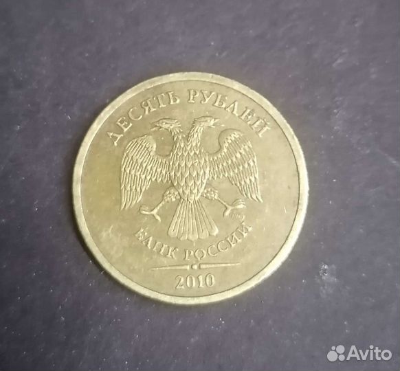 Колекционирование