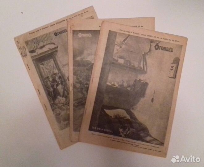 Несколько антикварных журналов на выбор