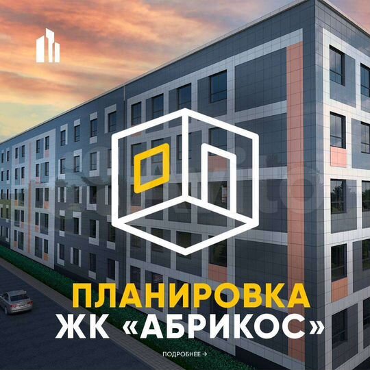 1-к. квартира, 48 м², 3/5 эт.