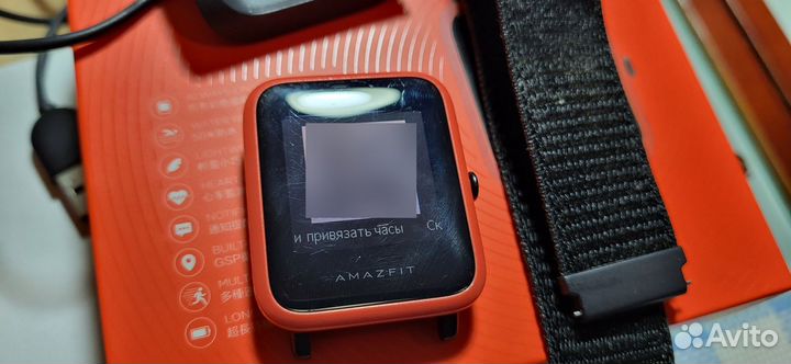 Xiaomi Amazfit Bip S