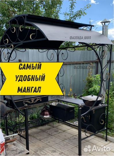 Мангал с печью под казан