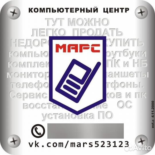 Блок питания ATX 24+8(4+4) +8(6+2) +SATA Cougar ST