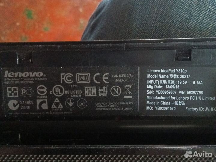 Lenovo Y510p