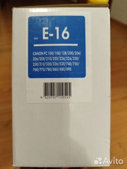 Картридж NV Print E-16