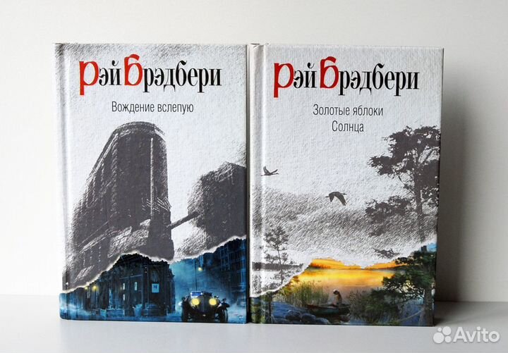 Фантастика. Брэдбери. Гаррисон. Хайнлайн. (Новые)