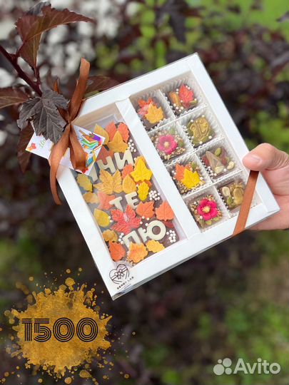 Шоколад ручной работы на 1 сентября учителю